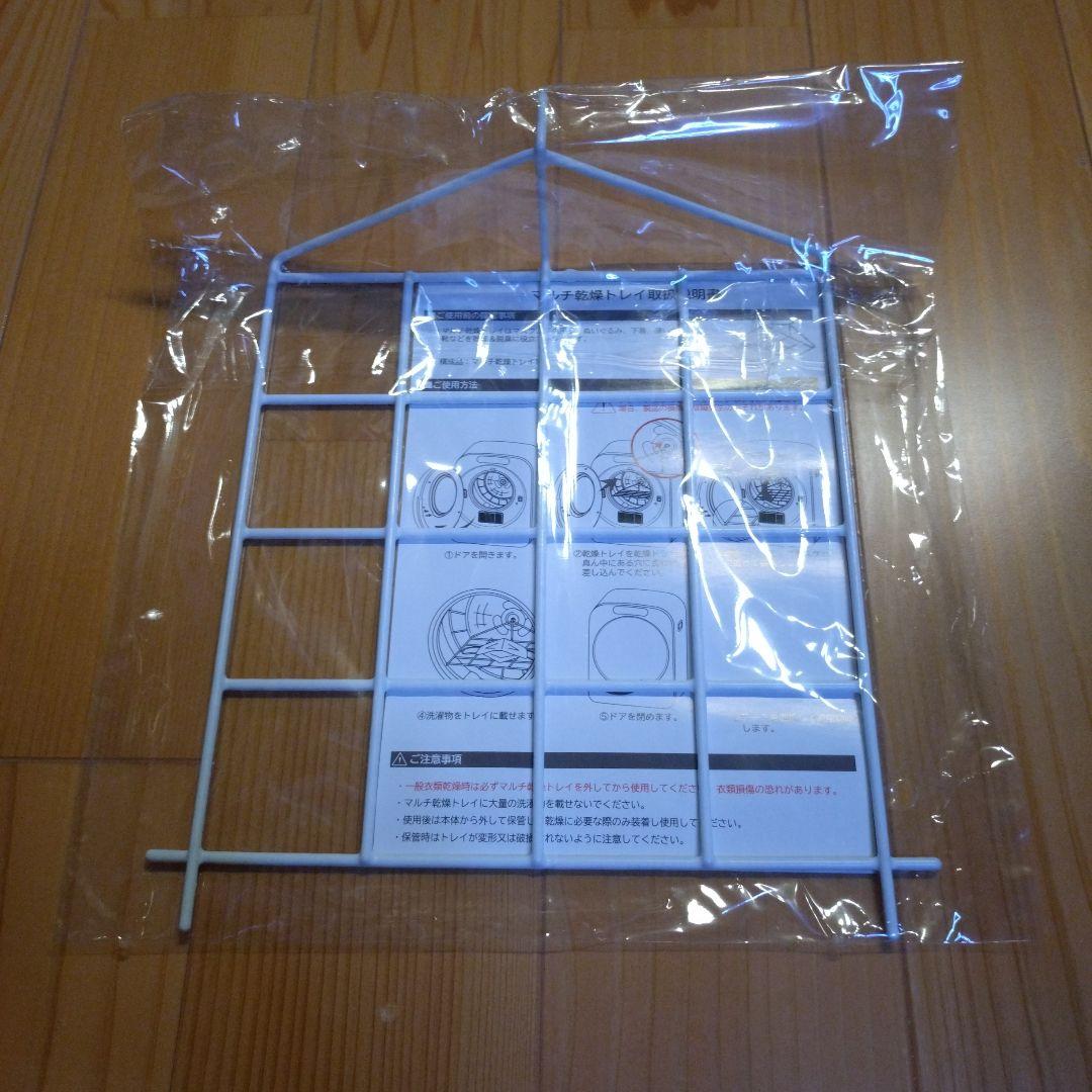 【最終値下】衣類乾燥機 エスティロILD-321UPB-JP 3kg