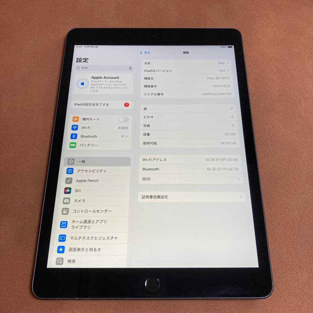 3322【早い者勝ち】iPad7 第7世代 32GB WIFIモデル☆