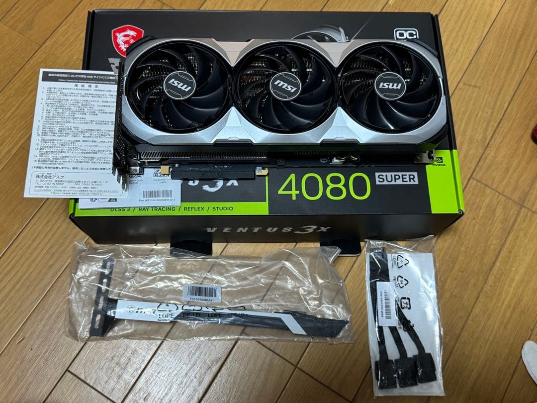 グラフィックボード・グラボ・ビデオカード MSI GeForce RTX4080 SUPER 16G VENTUS