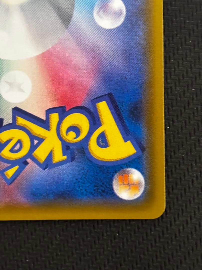 ポケモンカード　ルギアGX SR 100/095 超爆インパクト収録