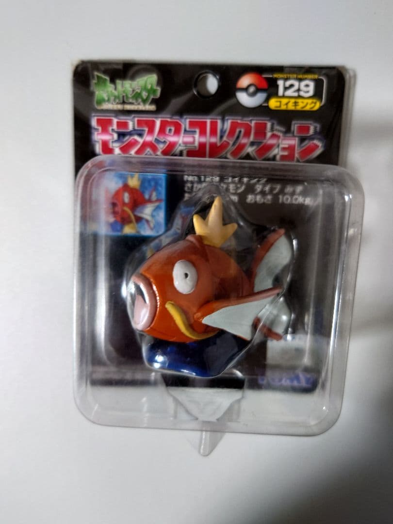 モンコレ コイキング