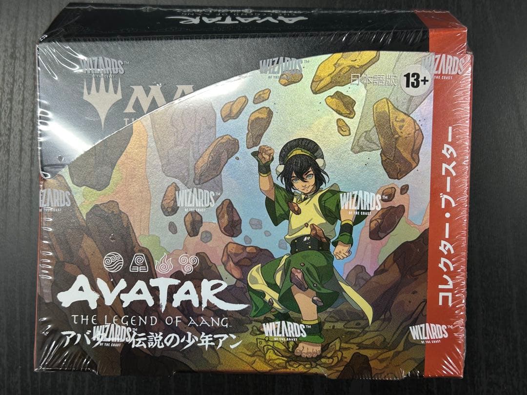MTG アバター 伝説の少年アン コレクター・ブースター 日本語版