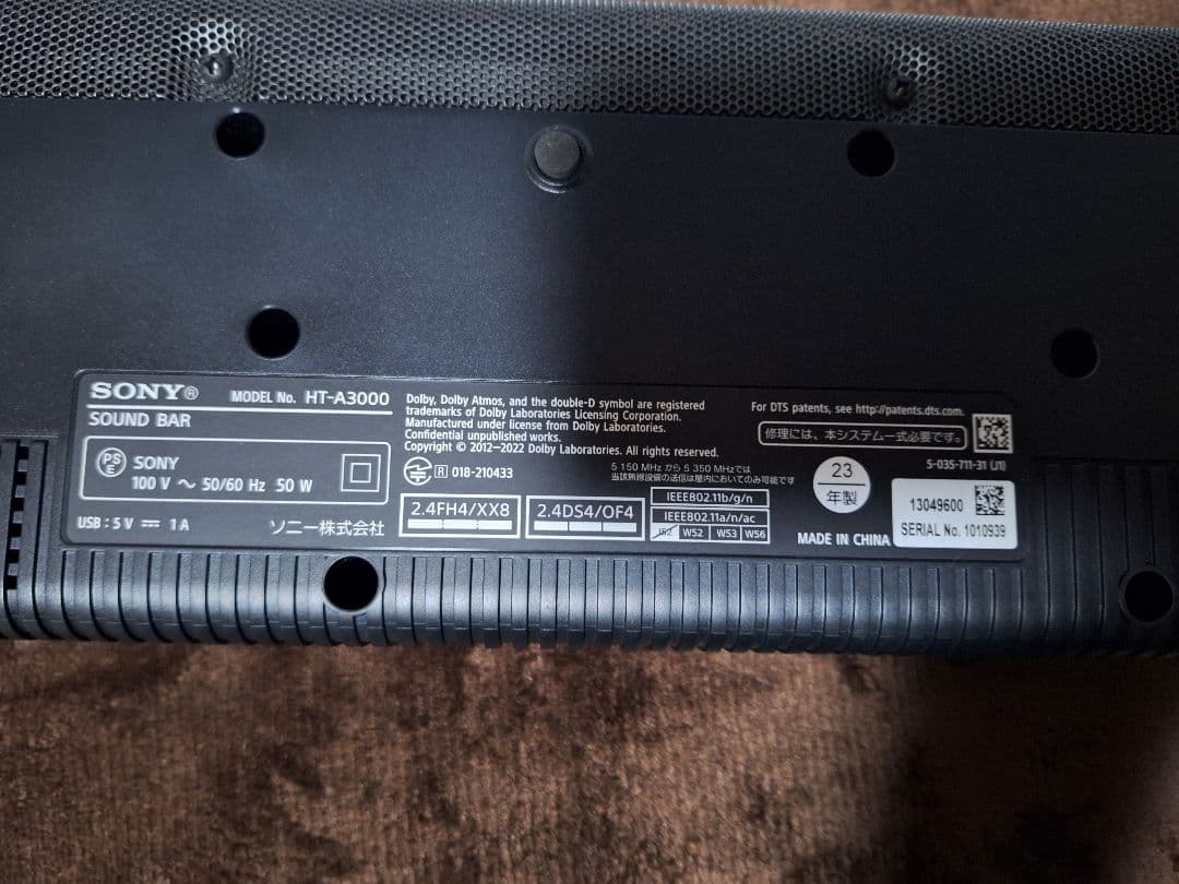 ソニー SONY HT-A3000 3.1chサウンドバー