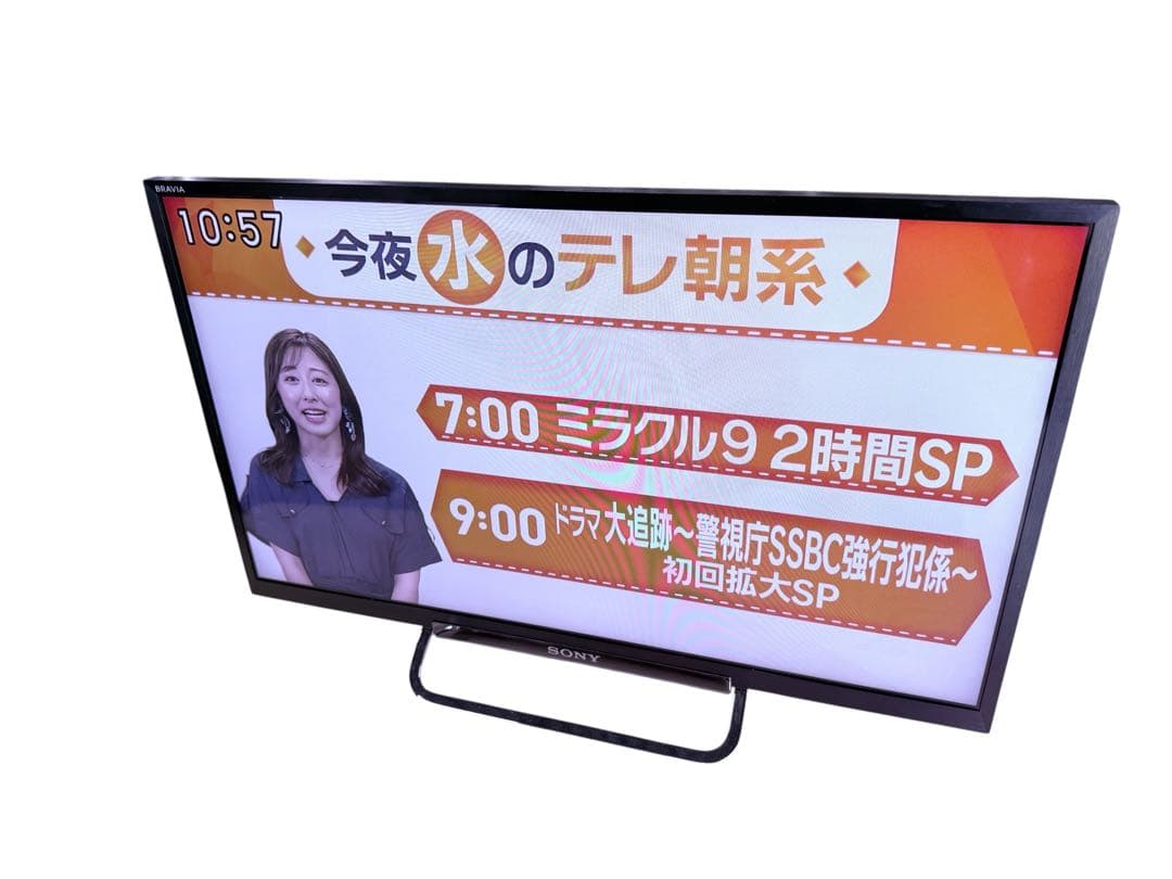 綺麗です♪ ソニーKDL-24W600A 24型 地デジBS/CS、動画可テレビ