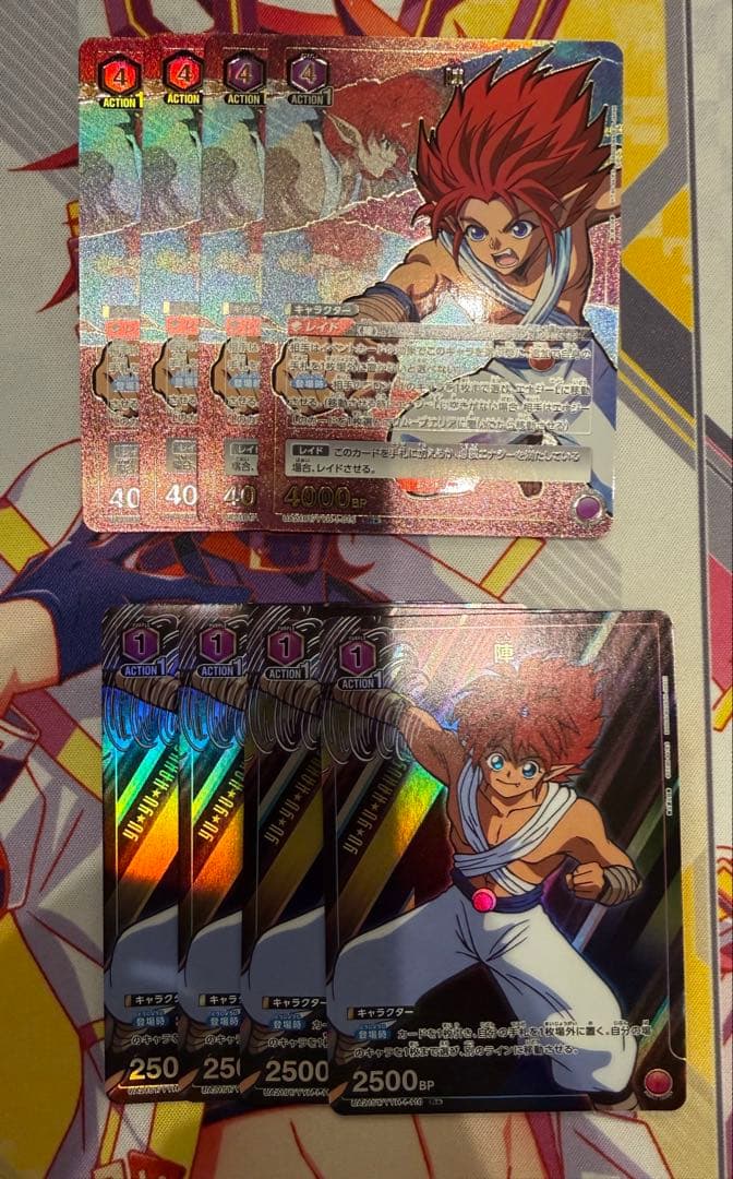 ユニオンアリーナ　幽遊白書　陣SRパラレル/スタートプロモパラレル各4枚セット