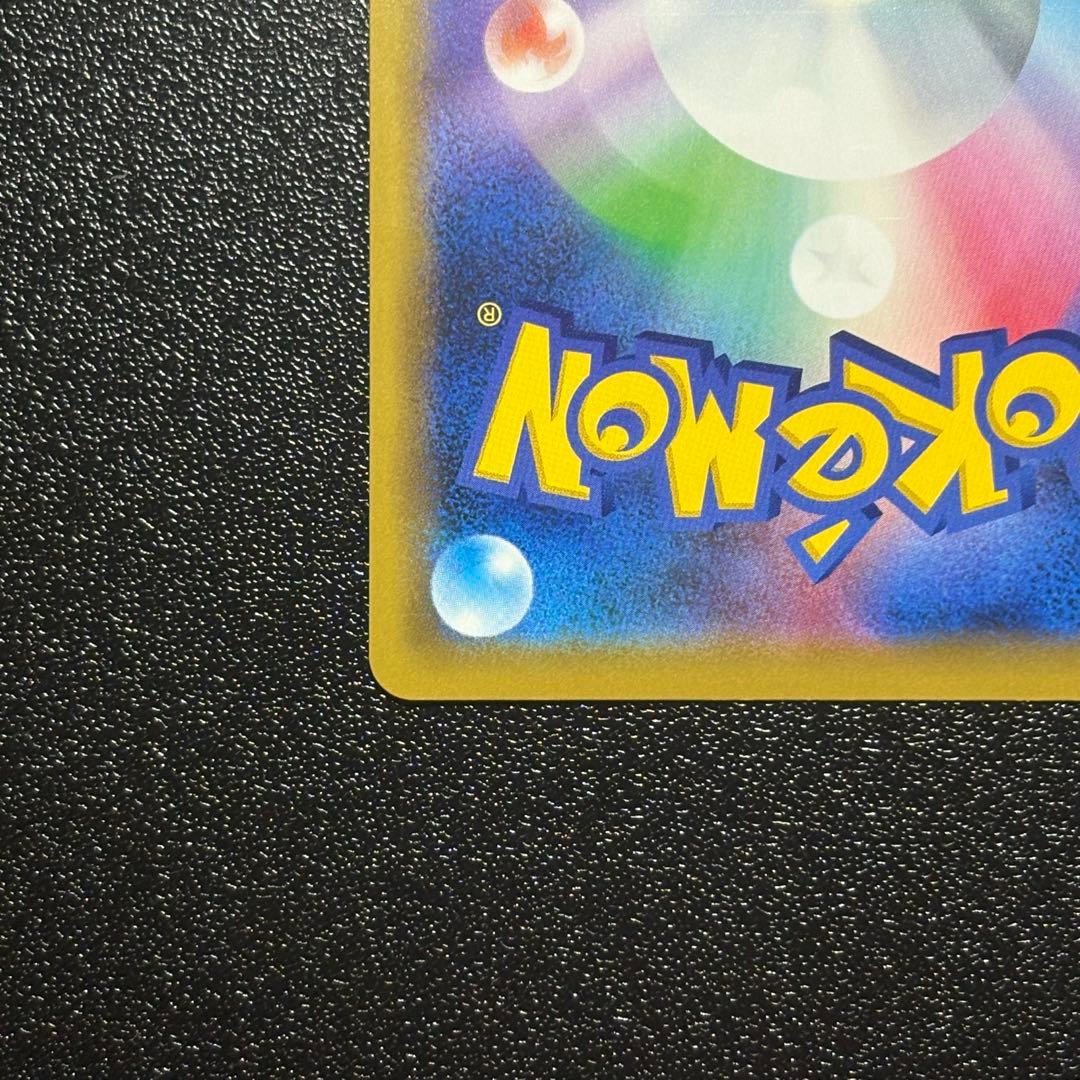 海で遊ぶピカチュウ：My251ポケモンセンター真夏のピカピカ大作戦キャンペーン…