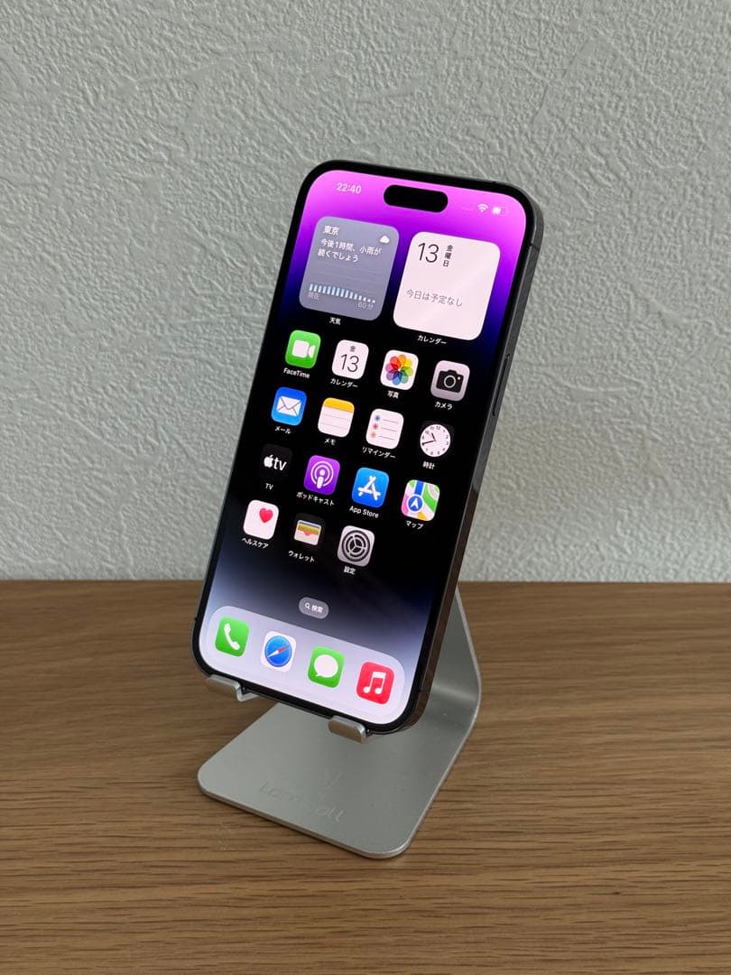 スマートフォン本体 apple iphone14 pro max