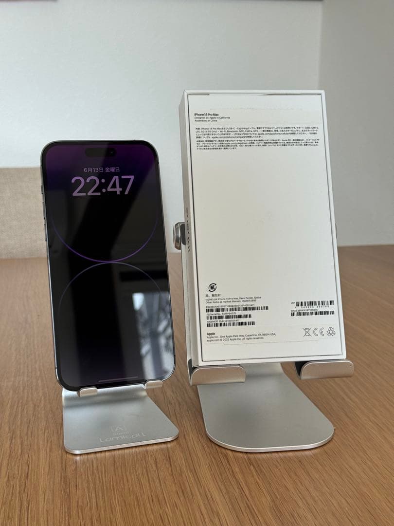 スマートフォン本体 apple iphone14 pro max