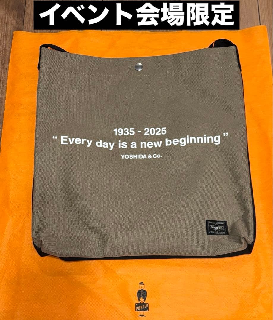 PORTER 吉田カバン 90周年 バイナル ショルダーバッグ ベージュ