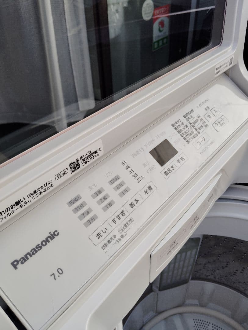 【専用 YJ様】⭐️高機能国産洗濯機【7kg】　東京都/神奈川県送料無料