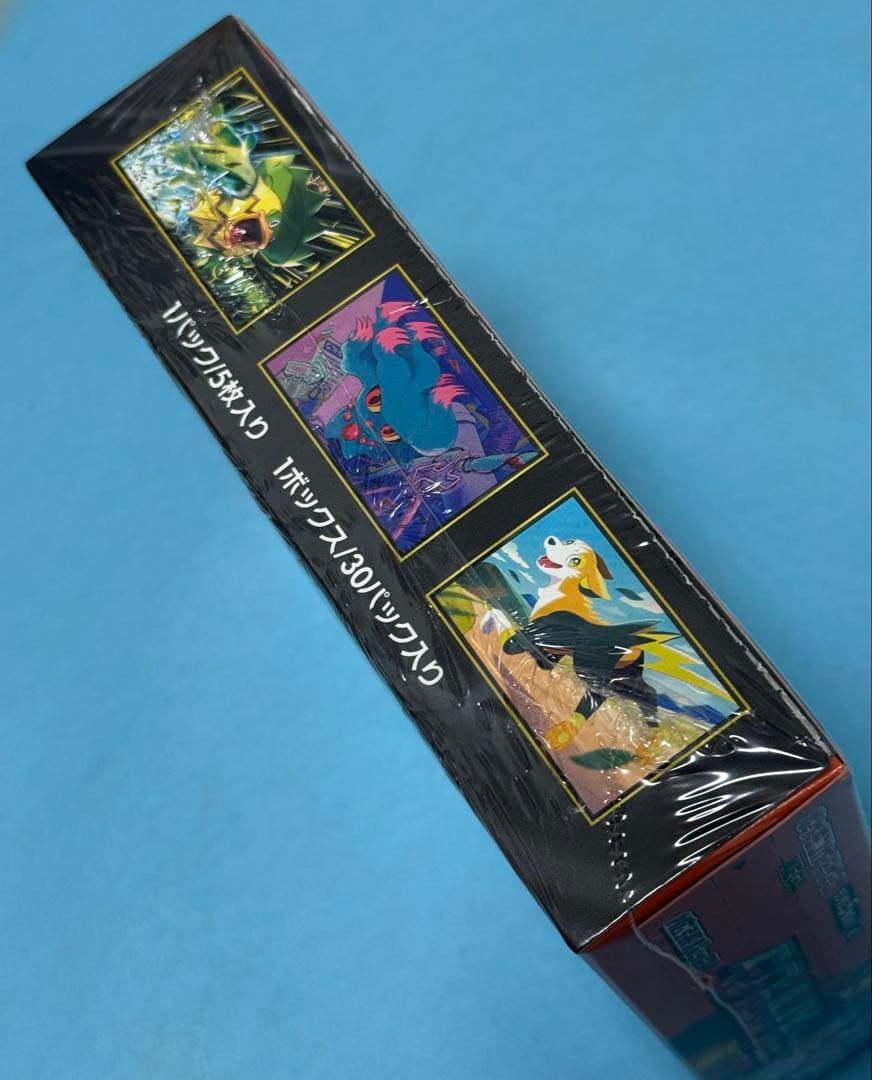 インフェルノX シュリンク付き　　　　　2ボックス