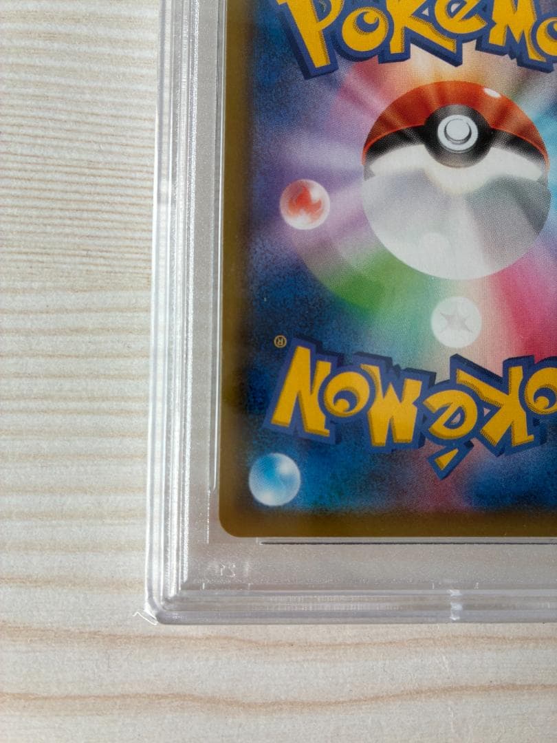 【PSA9】ミュウVMAX HR