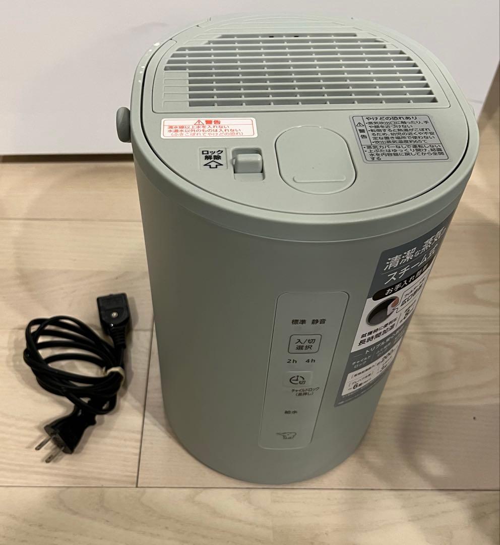 2024年製 スチーム式加湿機 EE-MA20 象印