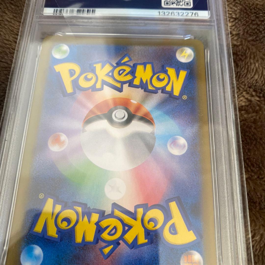 佐*和様 2024 ポケモン SV8a JP グレイシアex PSA10