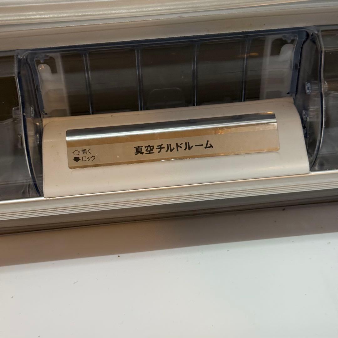 売り切り最安　日立 冷凍冷蔵庫 505L大容量　製氷機能　真空チルド付　観音開き