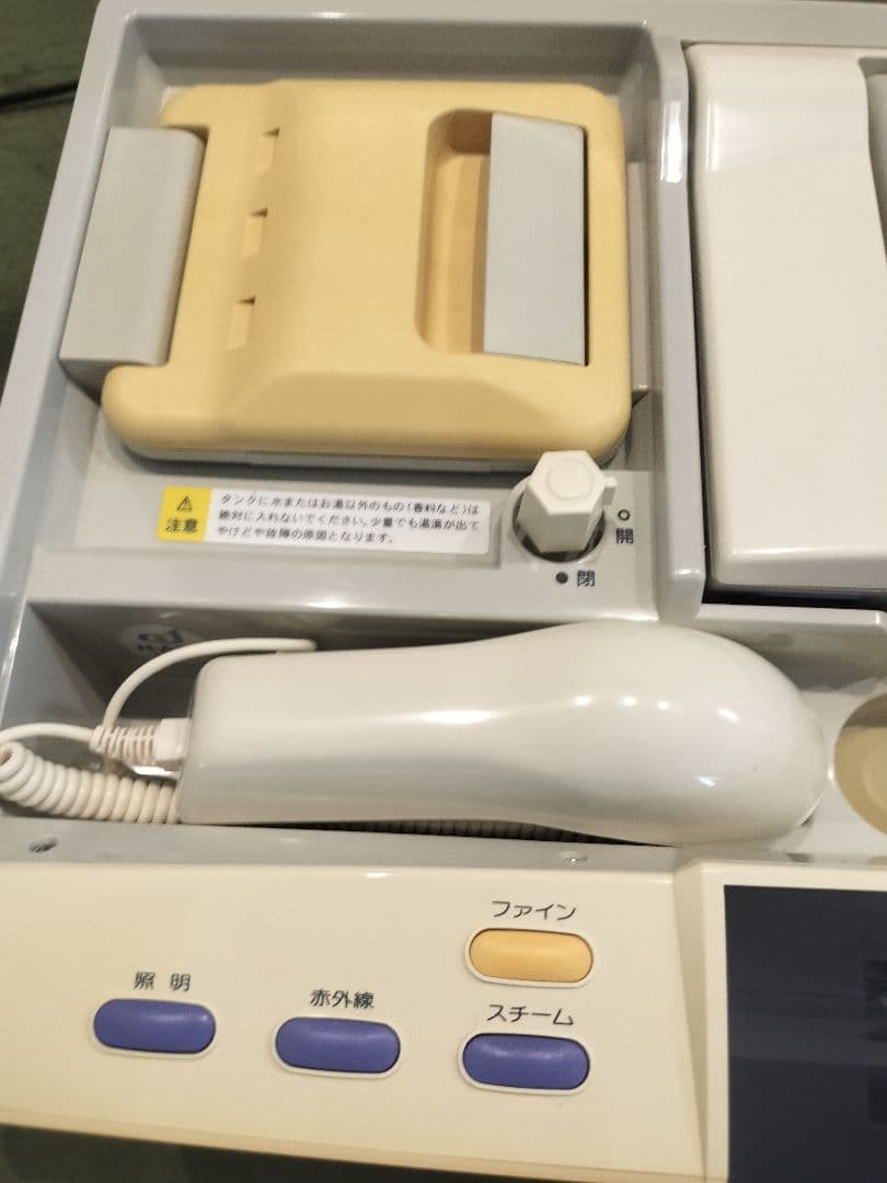 Cosmic duo 501/503 美顔器　コスミックデュオ　サキナ　美品