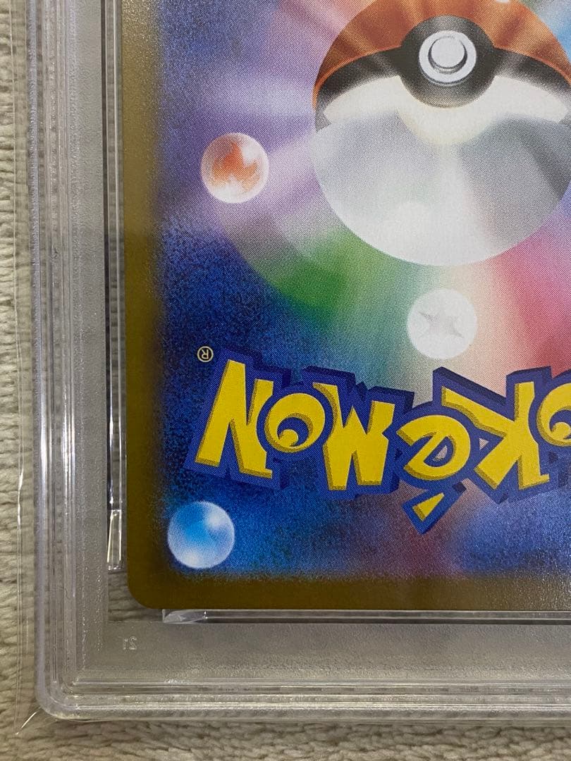 【PSA10】メガリザードンXex SR インフェルノX M2 094 03