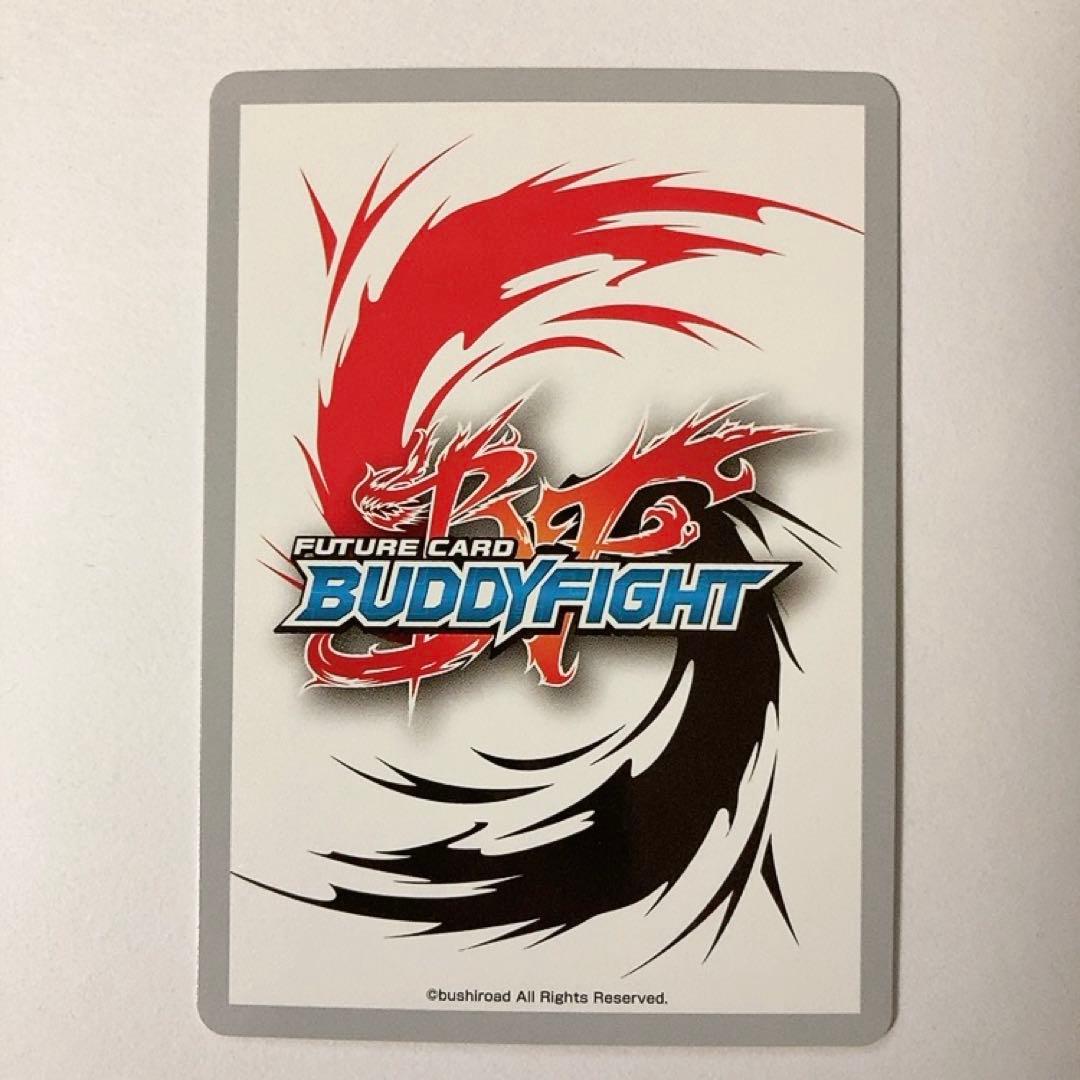 バディファイト 神域の不死鳥 ブレイドウイング・フェニックス 究極レア