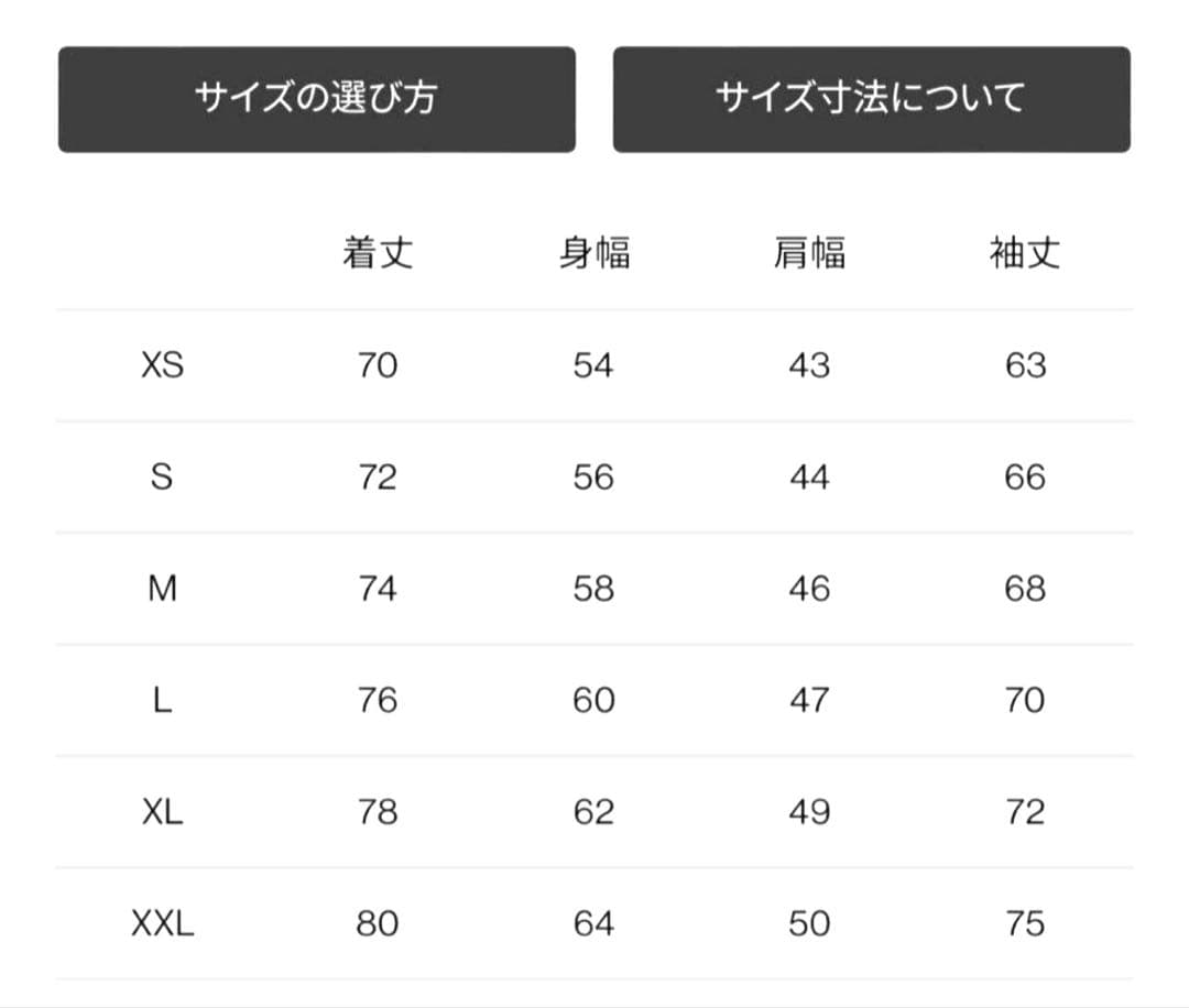 タグ付き　ノースフェイス　マウンテンジャケット　NP61800 ブラック XXL