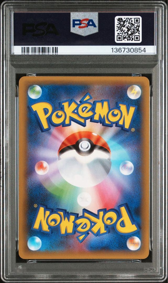 【PSA10】ポケモンカード　25th プロモ　R団のサンダー