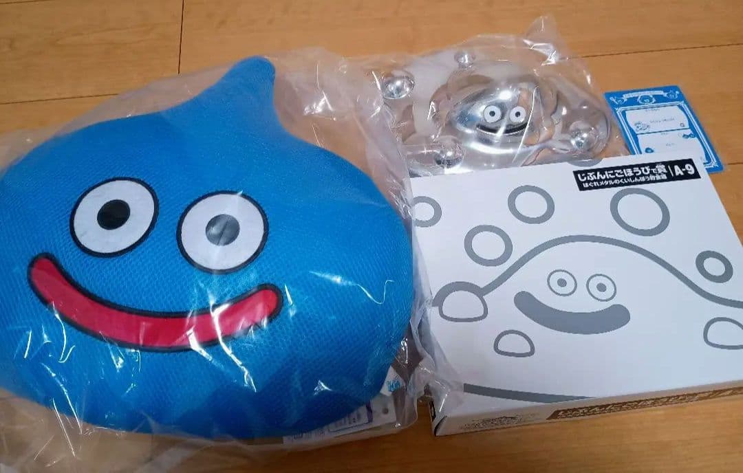 揚*間様 ドラゴンクエスト　くじ　ドラクエ　貯金箱　クッション　スライム　はぐれ