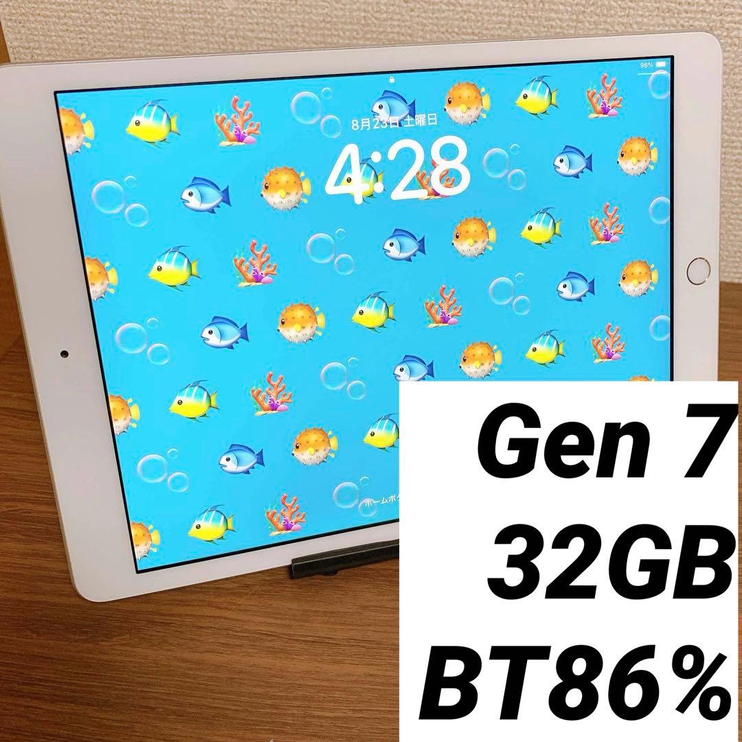 iPad本体 iPad 7 32GB BT86%