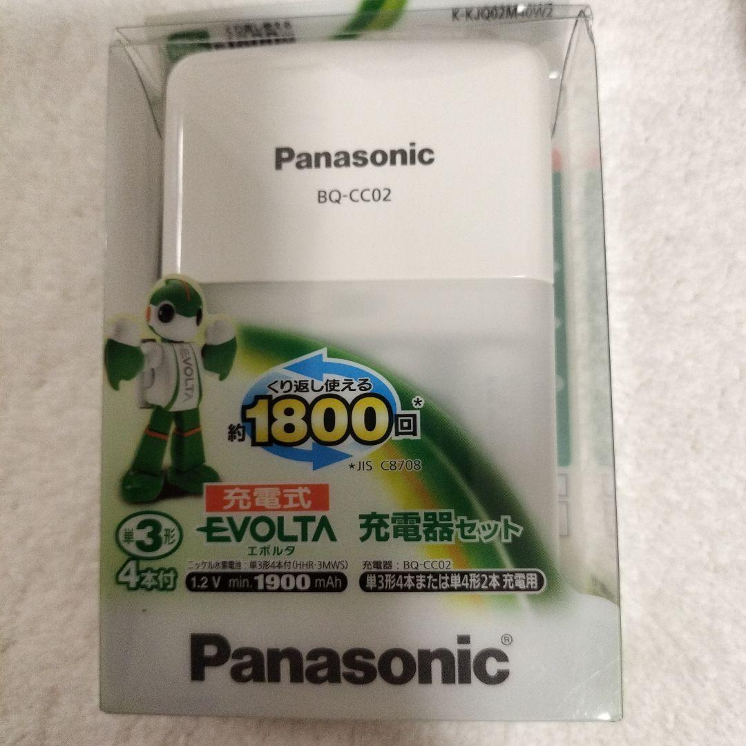 Canon EOS Kiss X5 ストロボ 予備バッテリー5点セット