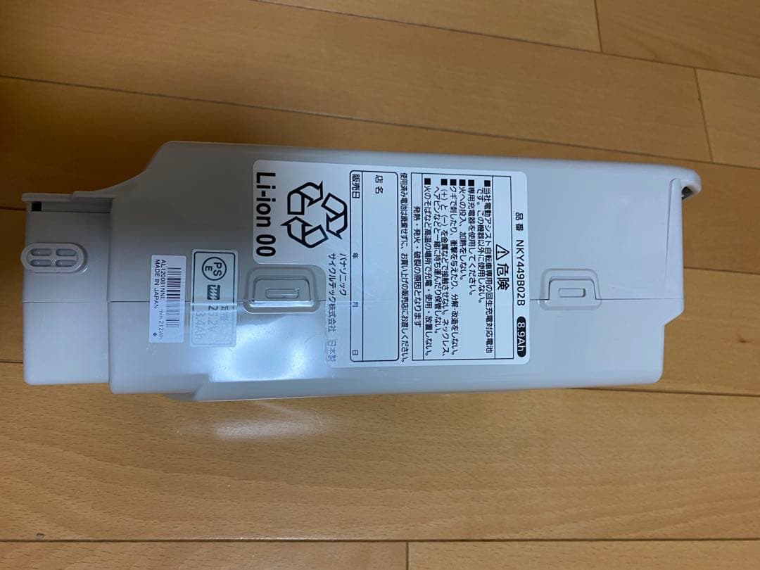 Panasonic電動自転車用バッテリー NKY449B02B 未使用