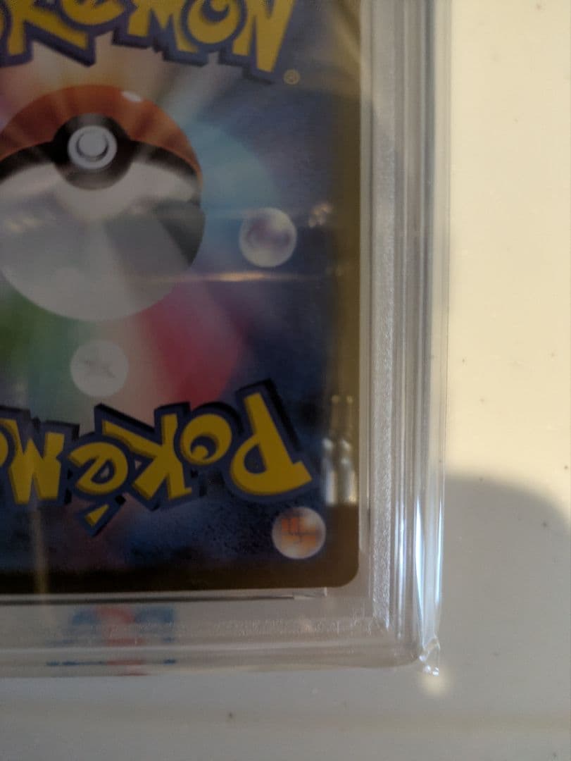 ス*ド様 アルセウスVSTAR UR S12a VSTARユニバース PSA10