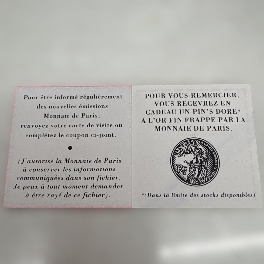 MONNAIE DE PARIS ルーヴル美術館 200周年 銀貨セット