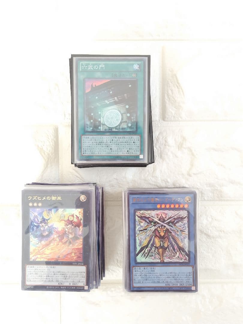 遊戯王 OCGカード 引退品 数千枚 セット