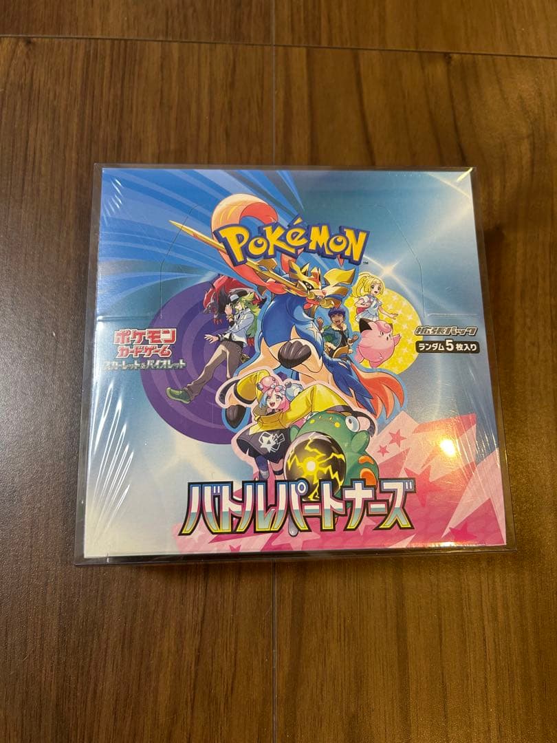 ポケモン バトルパートナーズ 1BOX