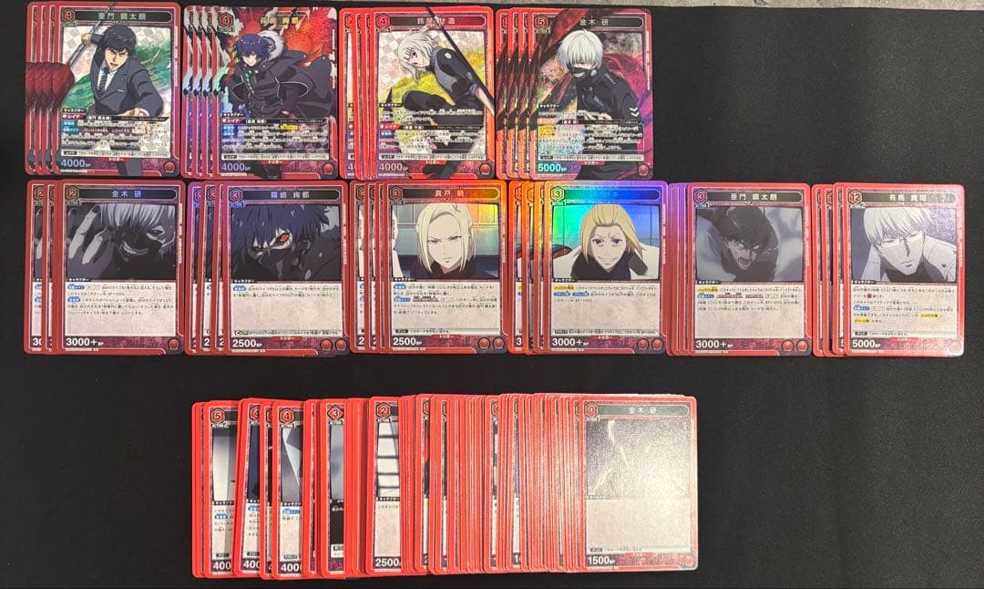 ユニオンアリーナ　ユニアリ　東京喰種 赤　SR以下4コン