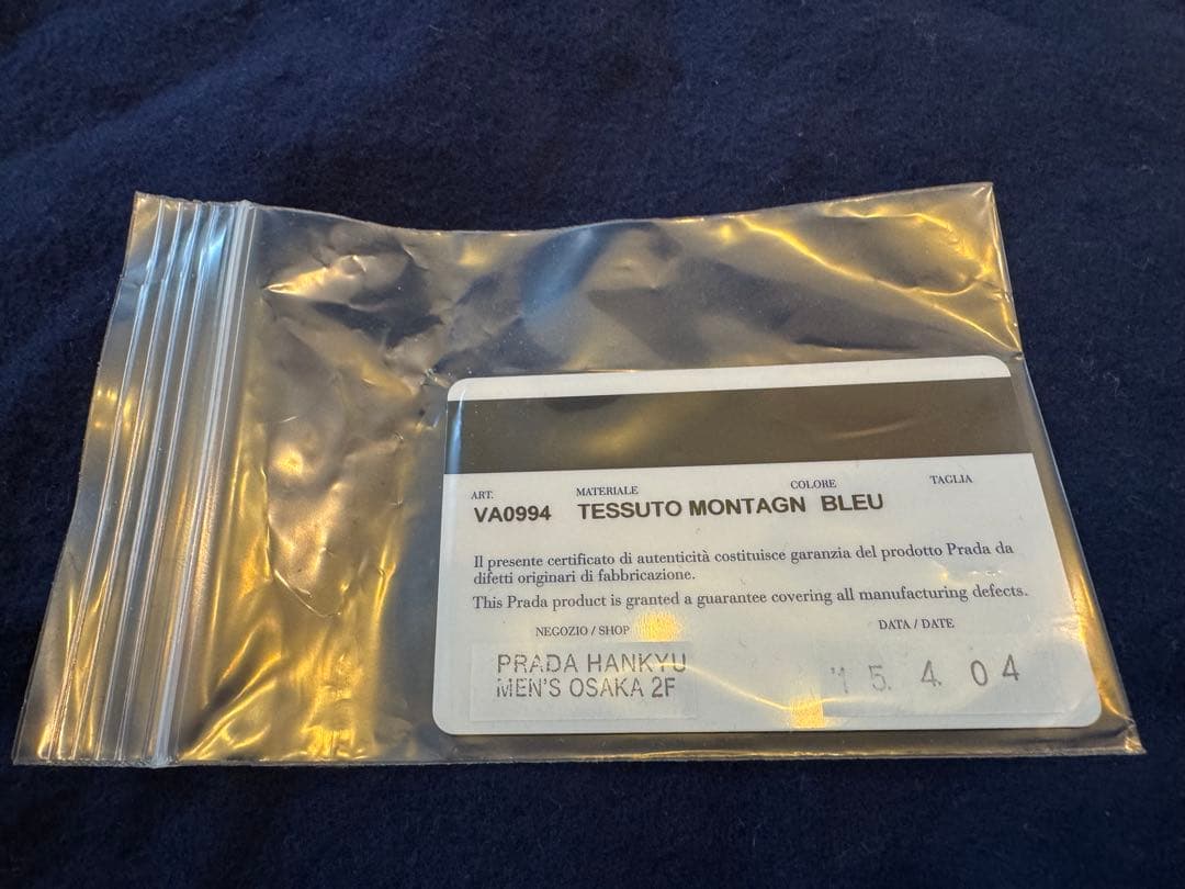 プラダ　PRADA メッセンジャーバッグ