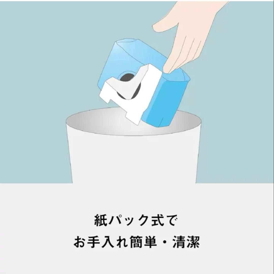 Panasonic電気掃除機（品番MC-PJ23A-H）