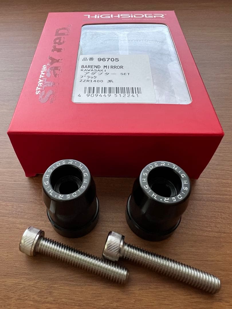 デイトナ　ハイサイダー　バーエンドミラー　バーエンドアダプター　セット