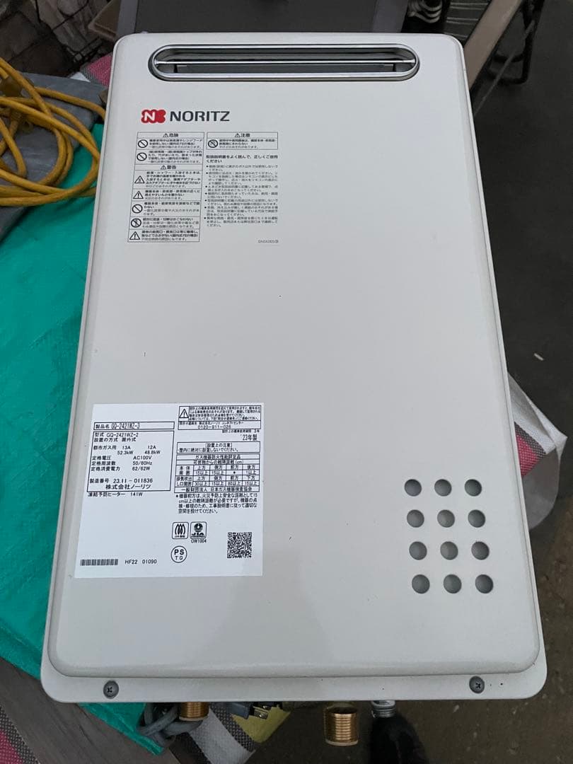 GQ-2421WZ-3 ※本体のみ