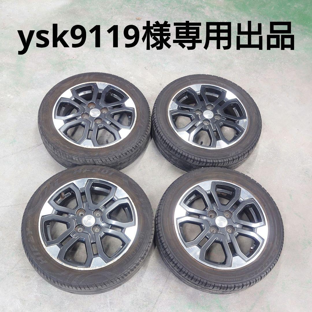 値下げ中❗️ダイハツ純正　キャスト　アクティバ　タイヤ4本セット