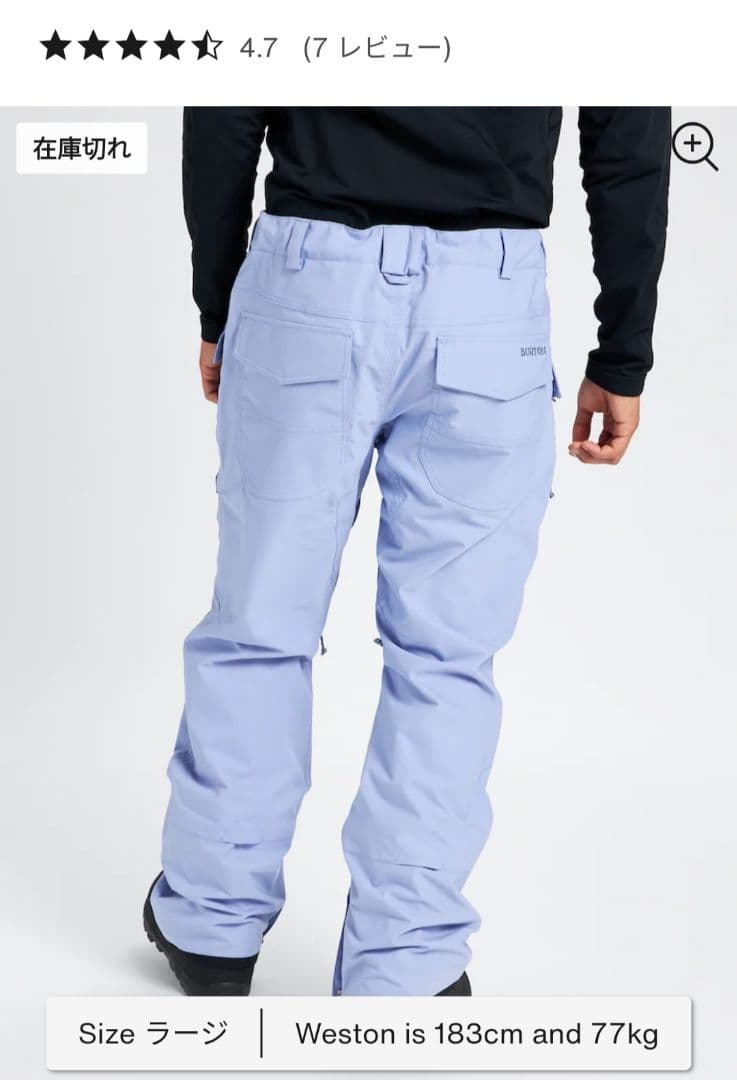 未使用Burton バートン メンズ スノーボードウェア M サイズ 上下セット