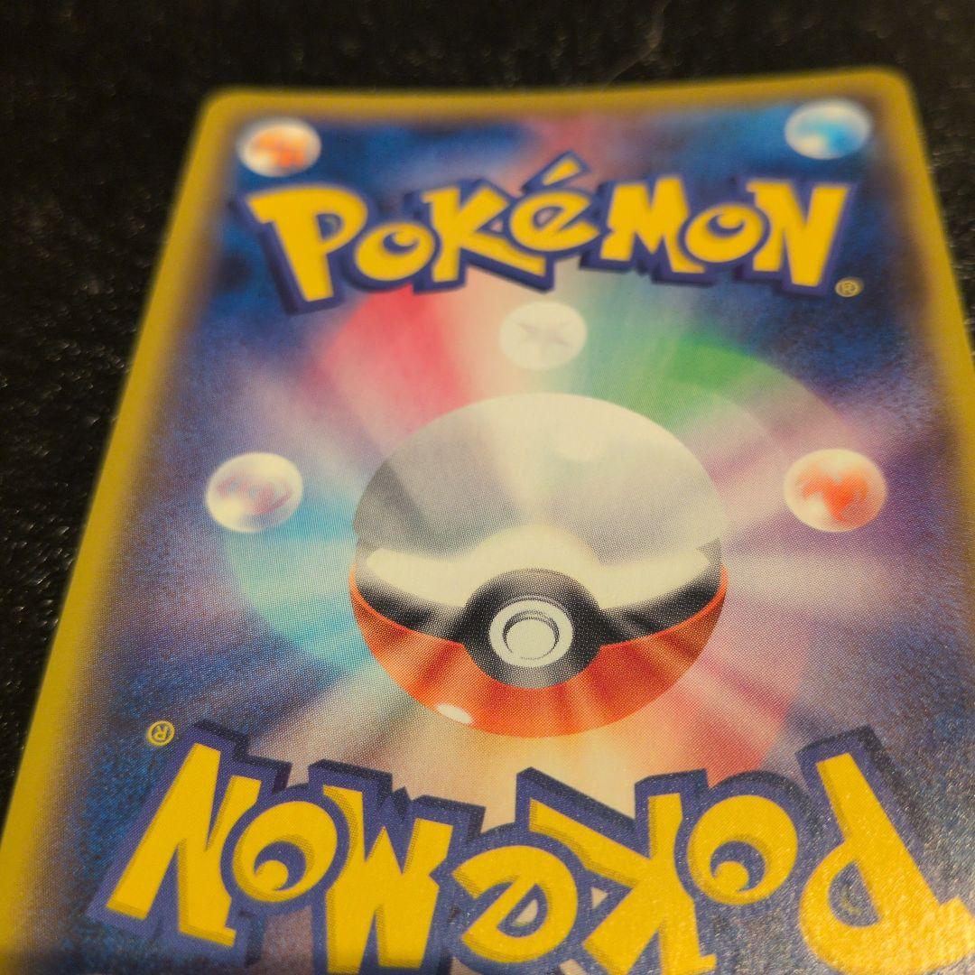 カ*メ様 マリィ SR S1H 拡張パック シールド 068/060