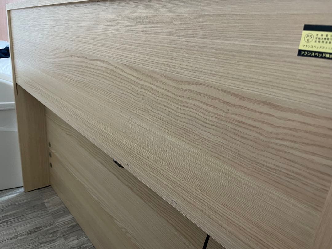 フランスベッド　アニバーサリー70c（LG)