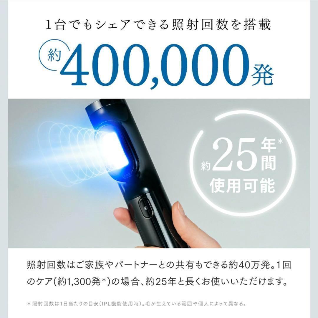 【新品】MYTREX MiRAY マイトレックスミライ 美容器 脱毛器