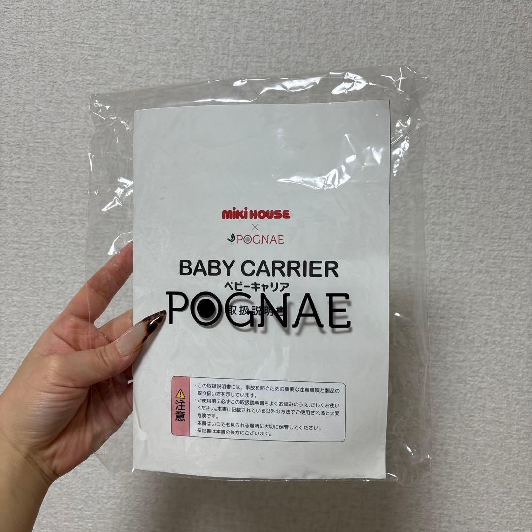 POGNAE 抱っこ紐 ダークグレー MIKI HOUSE