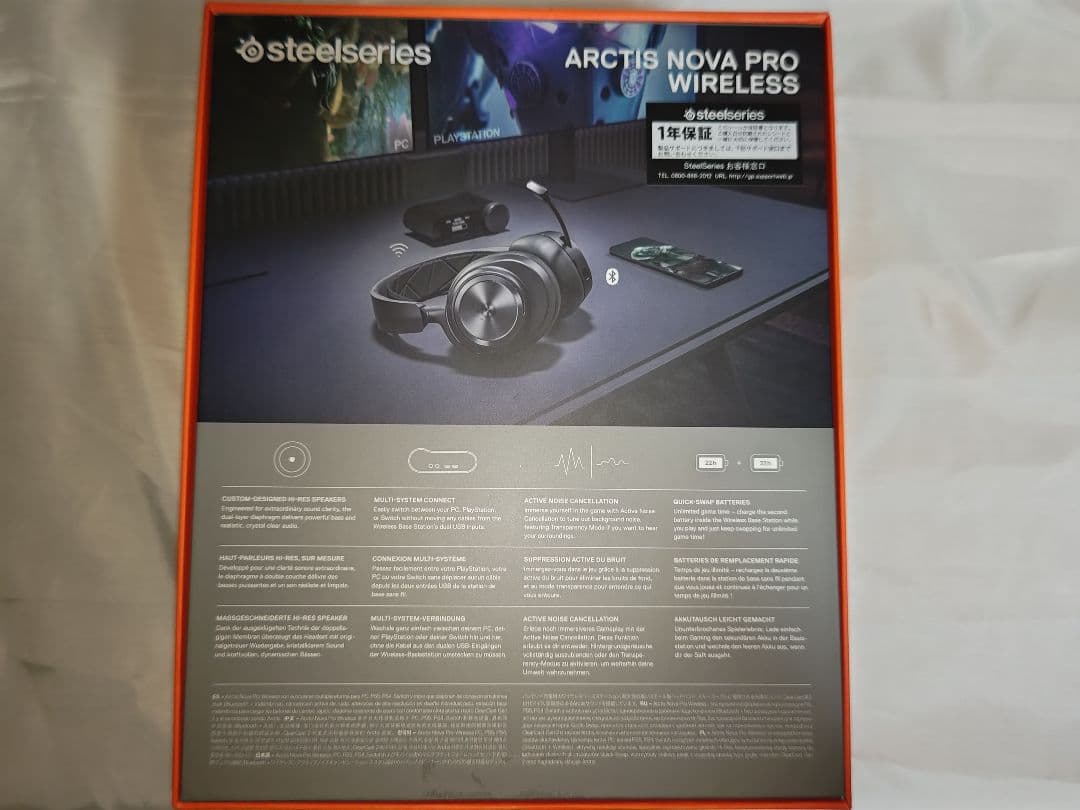 SteelSeries Arctis Nova Pro Wireless+パッド