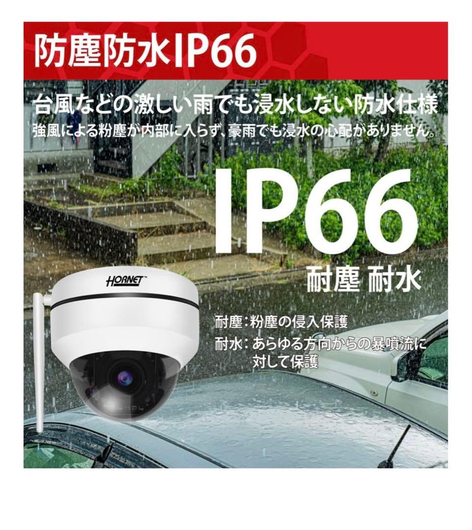 ホーネット AI 防犯カメラ HORNET 新品未使用品