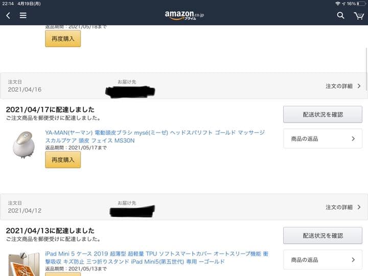 みっちゃん様　確認用
