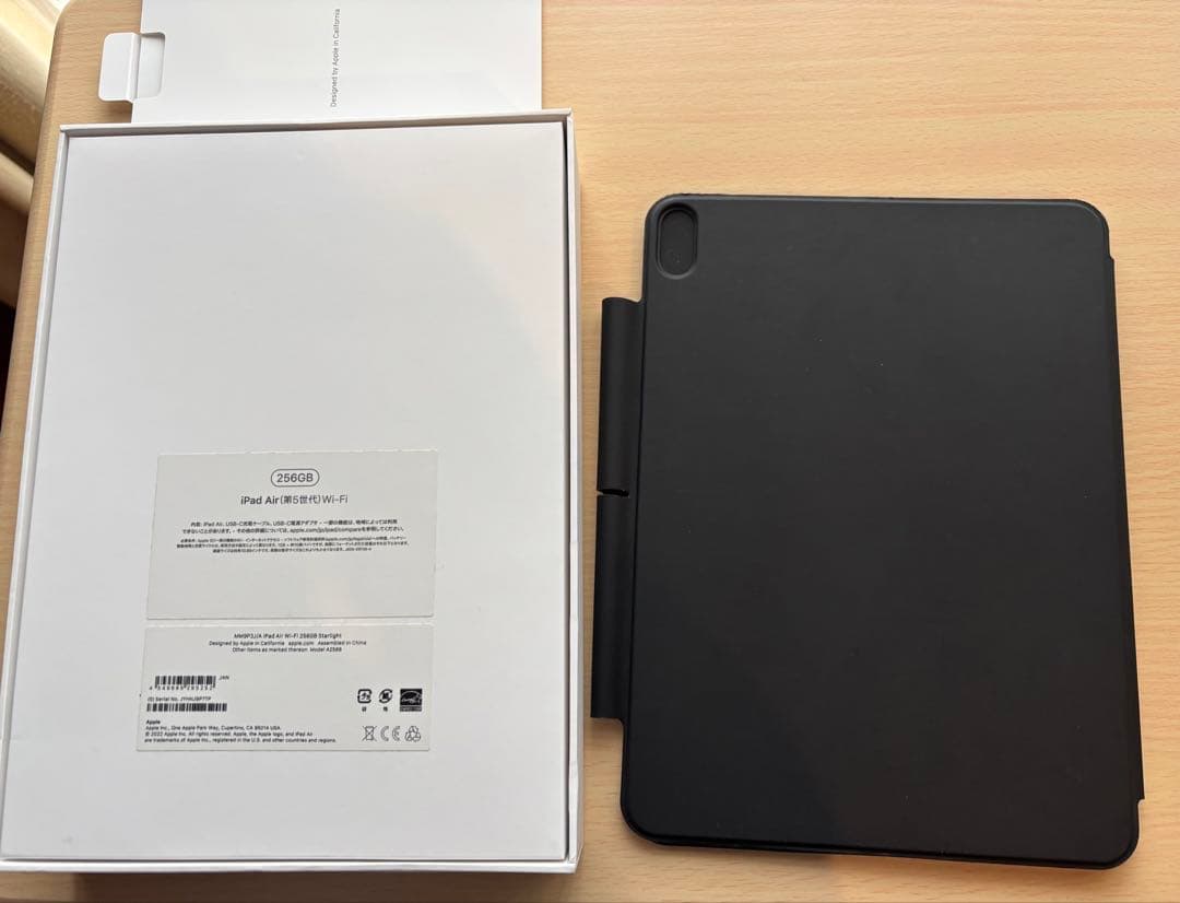 ❗️値下げ❗️iPad Air 第5世代(256GB) & Apple Pencil