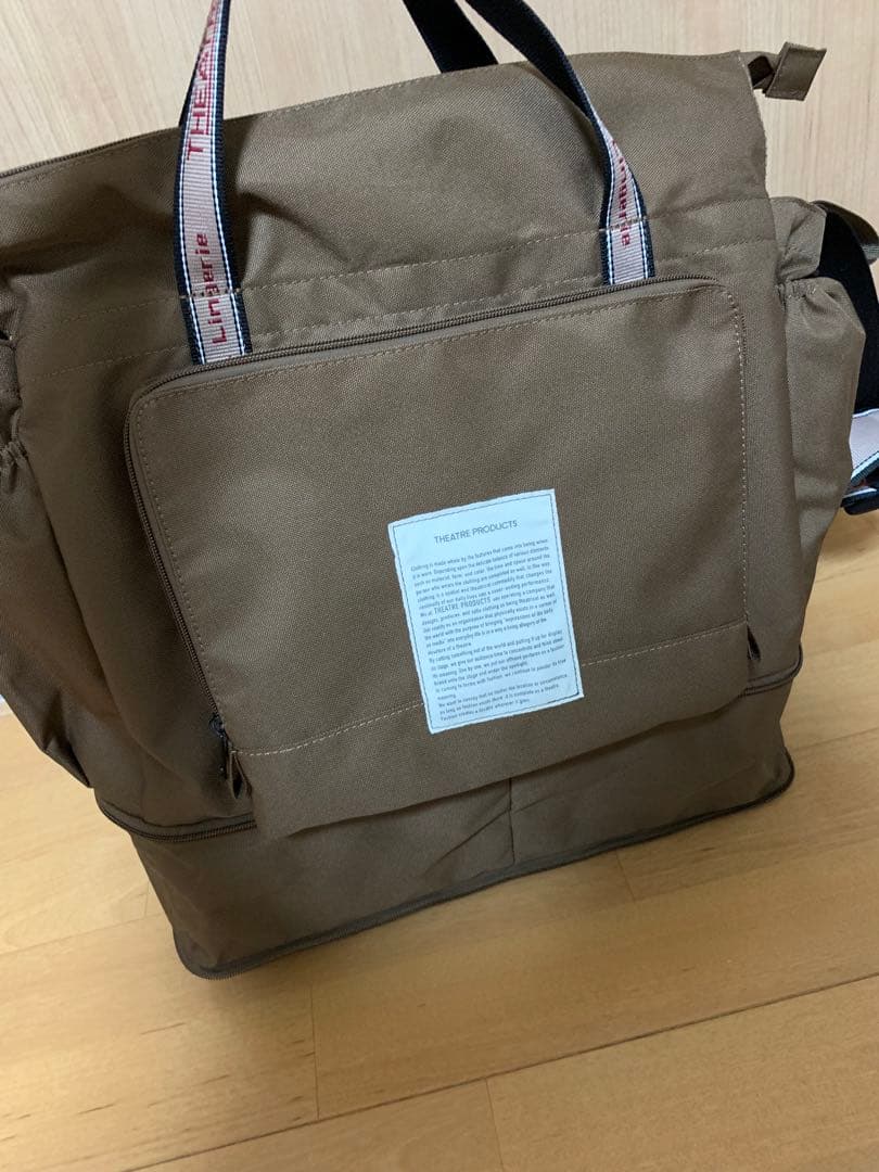 THEATRE PRODUCTS ペアレンツ ジャガードテープトートバッグ