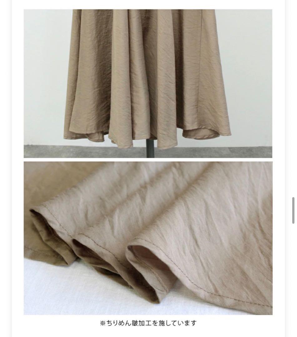 meri （ミーリー）マキシフレアスカート ホワイト フリーサイズ