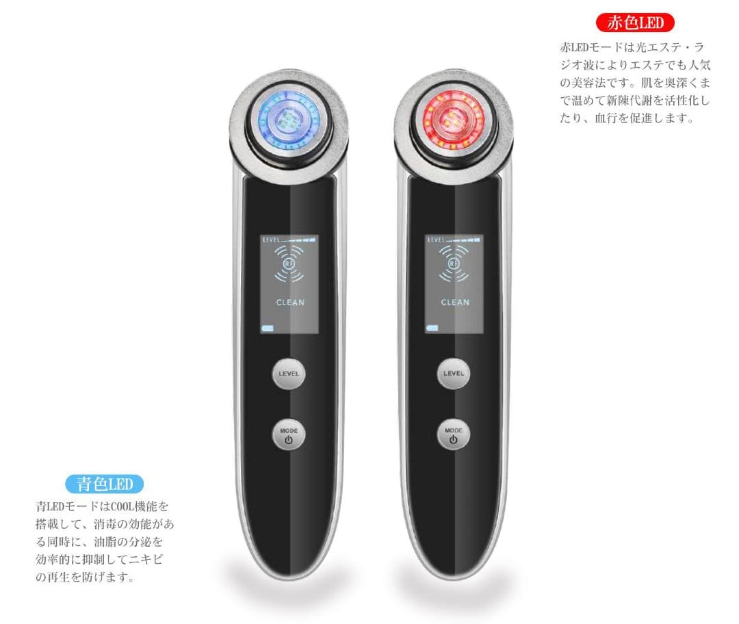 有名メーカー同等機能搭載 美顔器 RF ラジオ波 EMS フォトプラス 韓国